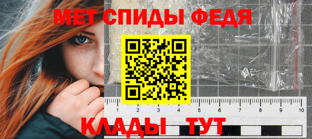 АМФЕТАМИН  Вход с VPN  Amphetamine Premium  Алексеевка  АМФЕТАМИН 97% 