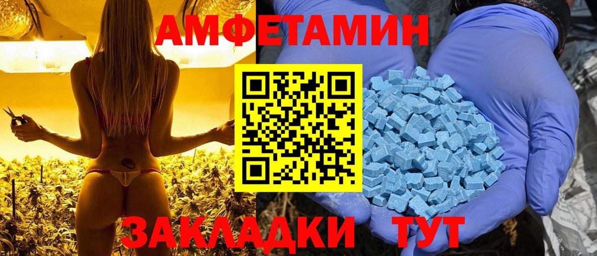 Бошки Шишки  Вход с VPN  Алексеевка  Ляпка  Alpha PVP  Меф  COCAIN 