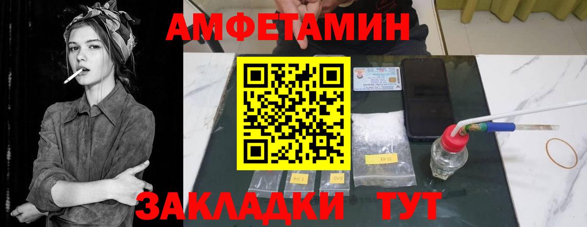 Amphetamine VHQ  Amphetamine  Алексеевка 