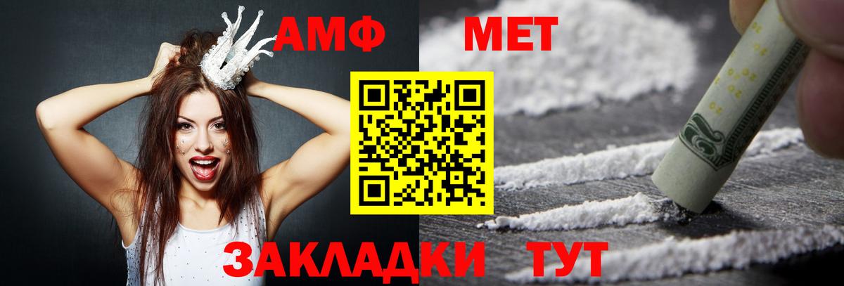 АМФЕТАМИН Premium  АМФЕТАМИН  АМФЕТАМИН  Алексеевка  Вход с VPN 