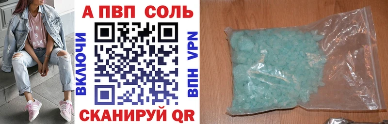 hydra вход  Алексеевка  Альфа ПВП VHQ 