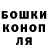 МЕТАДОН methadone Benjamin7 Ninja7