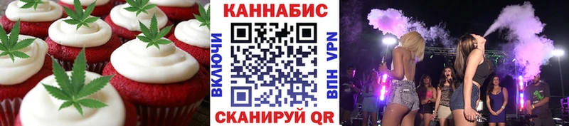 Canna-Cookies конопля  купить наркоту  Алексеевка 