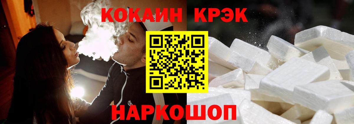 Кокаин VHQ Алексеевка