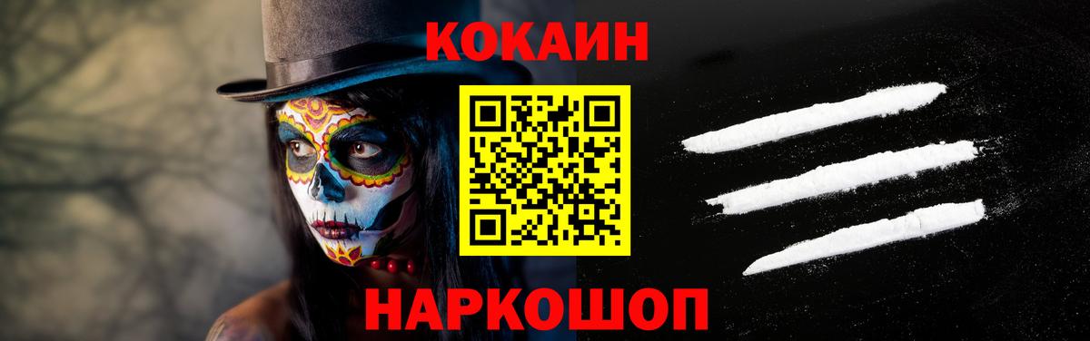 Кокаин Перу Алексеевка