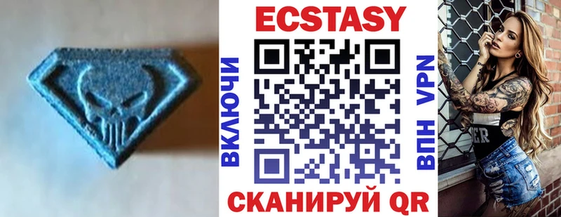 ЭКСТАЗИ DUBAI Алексеевка