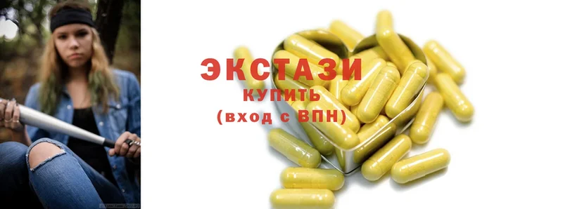 Ecstasy круглые  продажа наркотиков  Алексеевка 