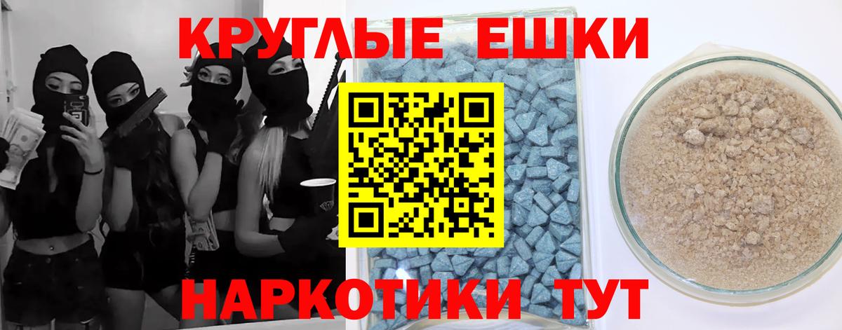 Ecstasy Punisher Алексеевка
