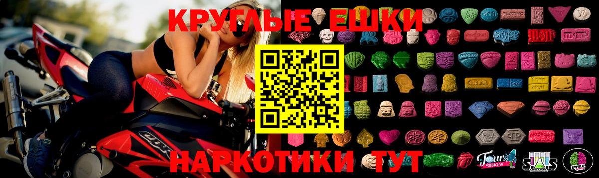 Алексеевка  Экстази диски  Вход с VPN 