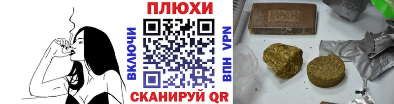 ГАШИШ убойный  Алексеевка 