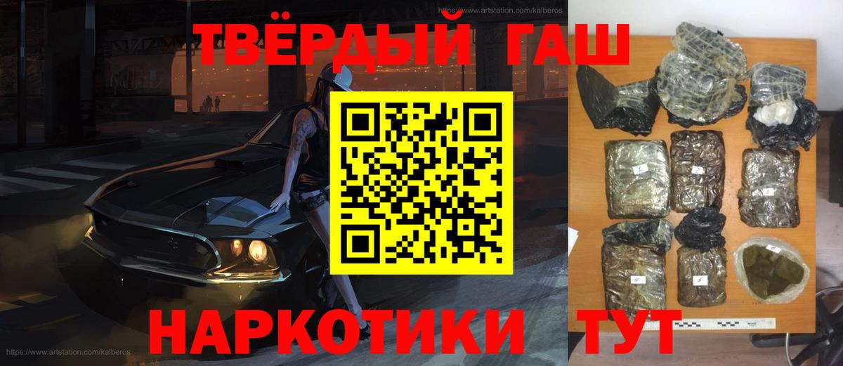 Хэш  Гашиш ice o lator  Вход с VPN  Алексеевка 