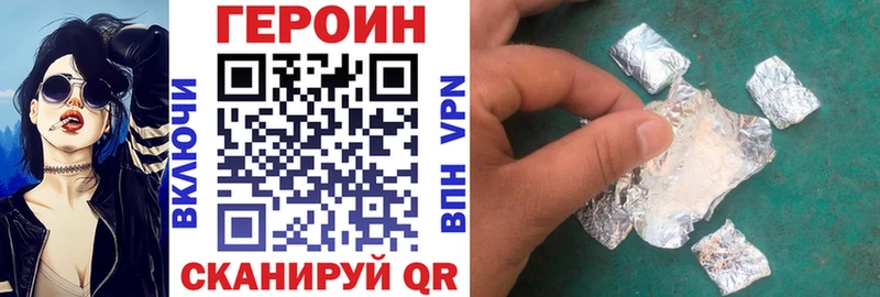 наркошоп  kraken   Героин Heroin  Алексеевка 
