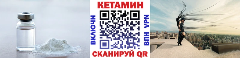 продажа наркотиков Алексеевка Кетамин ketamine