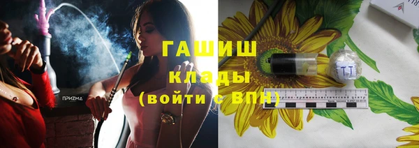 гидра Новокубанск