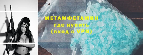 гидра Новокубанск