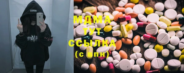 мяу мяу кристалл Новозыбков