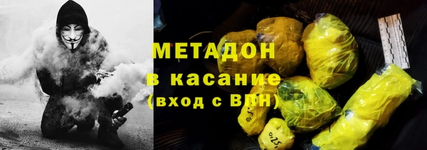 гидра Новокубанск
