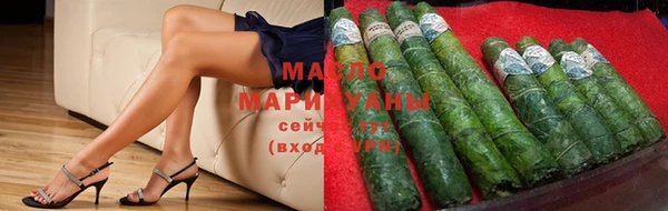 мяу мяу кристалл Новозыбков