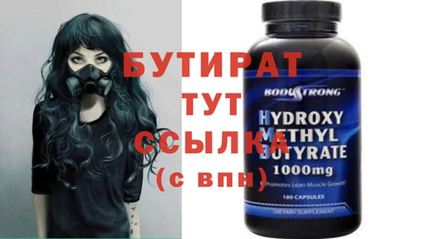 мефедрон мука Белая Холуница