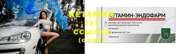 гашик Белая Калитва