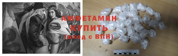 мяу мяу кристалл Новозыбков