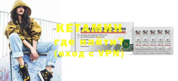 гидра Новокубанск