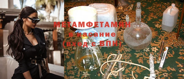 трава Бежецк