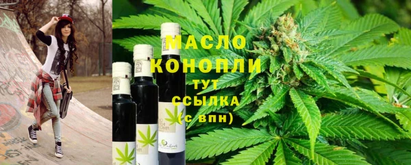 гидра Новокубанск