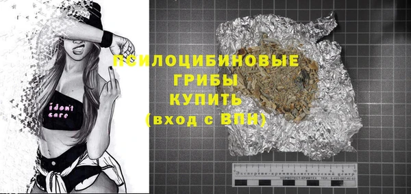 мяу мяу кристалл Новозыбков