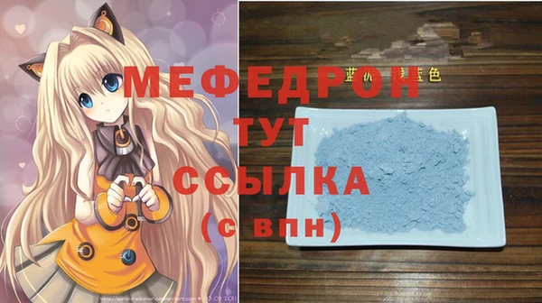 гидра Новокубанск