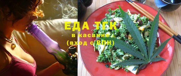 гидра Новокубанск