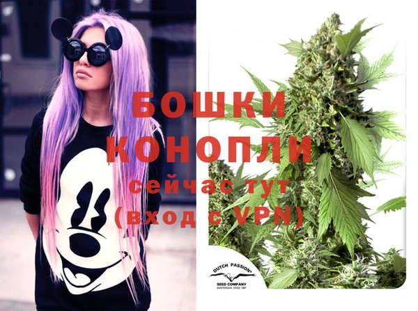 мяу мяу кристалл Новозыбков
