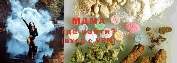 мяу мяу кристалл Новозыбков