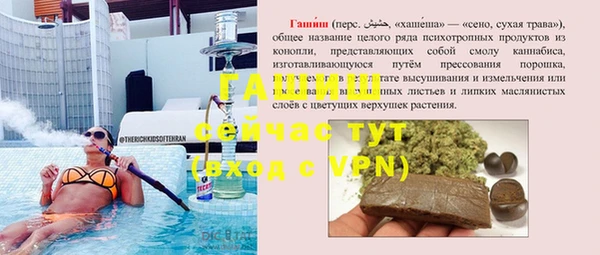 прущая мука Нягань