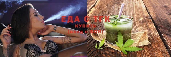 мяу мяу кристалл Новозыбков