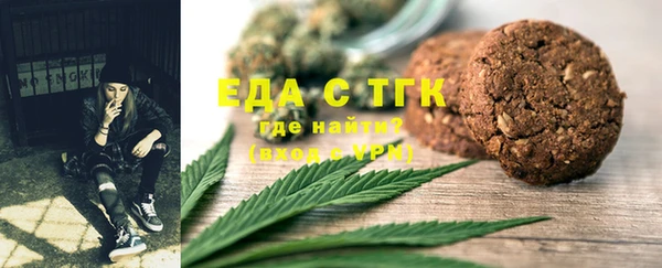 гидра Новокубанск