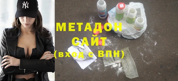 гидра Новокубанск