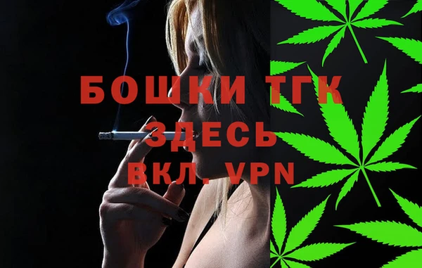 кокаин Нефтекумск