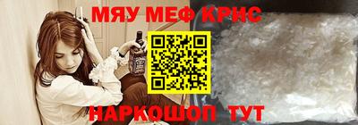 Альфа ПВП Абакан