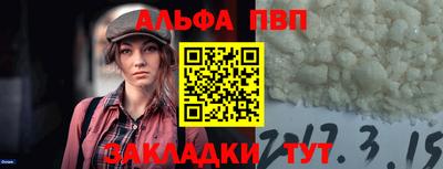 spice Азнакаево