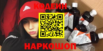 MESCALINE Абинск