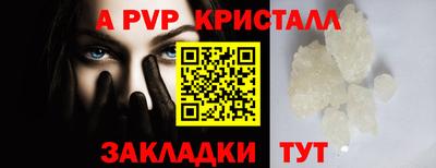 spice Волгодонск