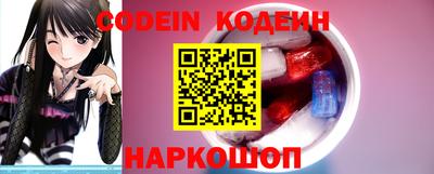PSILOCYBIN Волжский