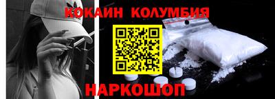 PSILOCYBIN Волжский