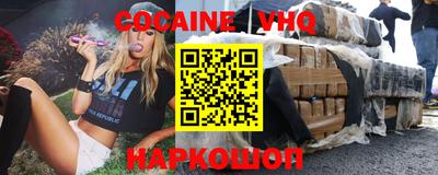 Альфа ПВП Абакан