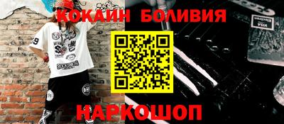 spice Волгодонск