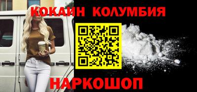 PSILOCYBIN Волжский