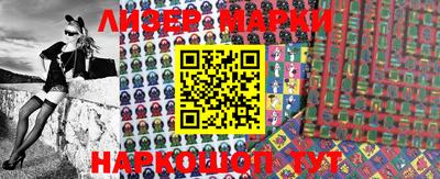 мяу мяу кристалл Абакан