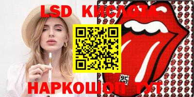 Альфа ПВП Абакан