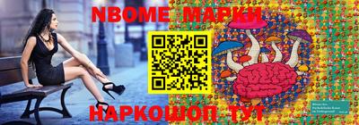 MESCALINE Абинск